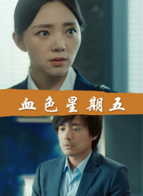 国产成人射